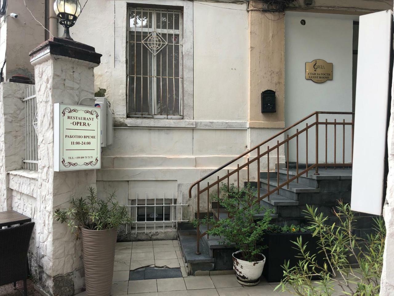 Guest Rooms Opera Plovdiv Extérieur photo